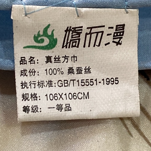 SILK SCARF BIRD FEATURES light blue with cream white hand hemmed rolled 42”x43” - Picture 10 of 16